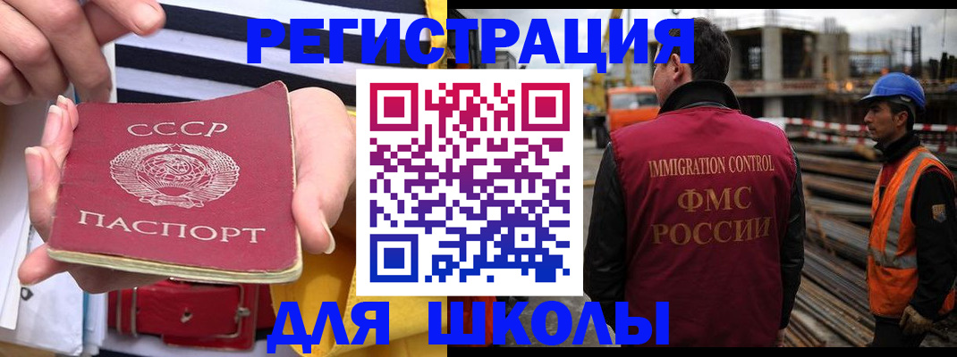 временная регистрация в квартире в Междуреченске